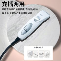Best-selling pet electric clipper Teddy cat hair clipper shaving dog hair clipper rechargeable clipper shaving artifact hair trimmer