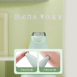 Best-selling pet shaver for dogs and cats, foot shaving tool for sole trimming of cat hair, electric clipper, silent clipper