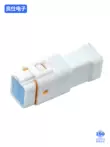 Đầu nối ô tô mini Đầu nối chống nước 6 lỗ JST-06R-JWPF-VSLE-D đầu cắm mông nam và nữ Jack cắm - Đầu nối