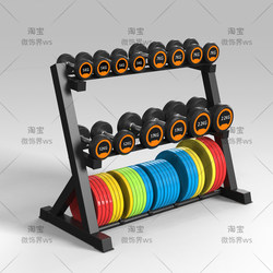 Dumbbell Rack Home Fitness Equipment Multifunctional Kettlebell Barbell Bar Barbell Plate Storage Rack Barbell Stand Bracket