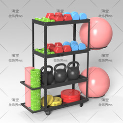 Gym Storage Rack Yoga Storage Pilates Ball Personal Training Storage Rack Yoga Ball Yoga Mat Kettlebell Storage Rack
