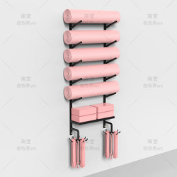 Yoga Mat Storage Rack Wall-Mounted Shelf Home Wall-Mounted Organizer Fitness Equipment Multi-Layer Display Rack Elastic