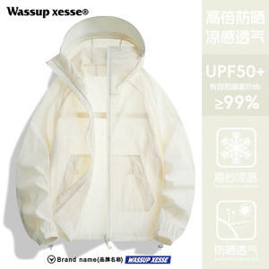 
Summer thin ice silk cool sun protection clothing for men, lightweight, breathable, anti-UV, outdoor fishing sun protection clothing