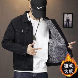 Men in autumn and winter wearing a velvet thickened denim jacket auto repair workers wearing wear -resistant jackets
