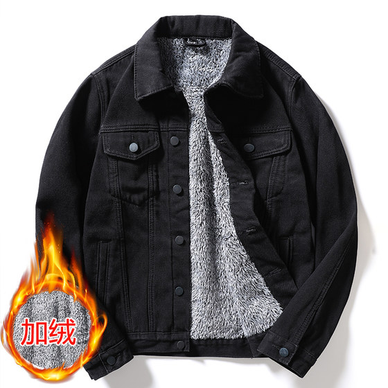 Autumn and winter black plush and thick denim jacket, welder wear-resistant work suit, men's trendy and handsome work jacket