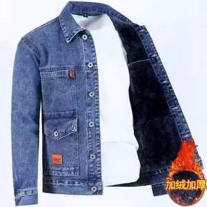 
Welding site wear-resistant and warm jacket for men with velvet plush thickened denim jacket