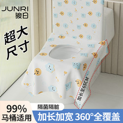Disposable Toilet Seat Covers, Fully Covered and Enlarged, Travel Anti-Dirt Toilet Seat Covers, Individually Packaged Travel Covers, Hotel Seat Cushion Covers