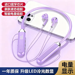 Edifier Bluetooth Earphones with In-Line Control, Wireless Neckband Style, Comfortable for Long Wear, Suitable for Sports and Running, Large Battery Capacity, Noise Reduction Function