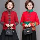 Ethnic style mom cotton and linen embroidered flower padded jacket top for women autumn and winter retro buckle Tang suit cotton coat thickened short jacket
