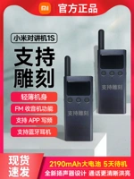 Семейный диалог Xiaomi Mi 1S Беспроводная беспроводная дистанция