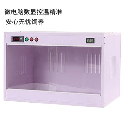 Quail Incubation and Constant Temperature Breeding Box, Tiger Parrot, Cockatiel, Horned Frog, Turtle, Snake, Gecko, Bearded Dragon, Intelligent Temperature Control Box