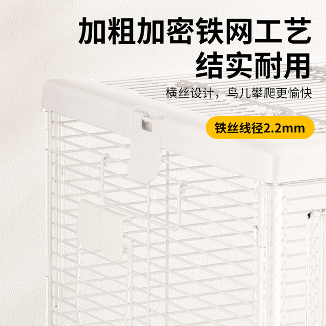 Fresh Look at Buka Star 50 Star Bird Cage Tiger Skin Cockatiel Cage