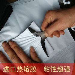 Brand New Material, Thickened 14 Silk, Brand New Material White Courier Bags, Packaging Bags, Production and Shipping Bags