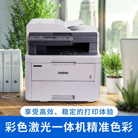 Brother HL-L3270CDW コンパクトワイヤレスカラーデジタル Brother HL-L3270CDW コンパクトワイヤレスカラーデジタル