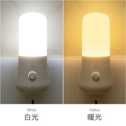 New 3W Led Energy-Saving Night Light with Switch, Eye-Protecting Bedroom Bedside Nursing Sleep Light, Corridor Night Light for Waking up at Night