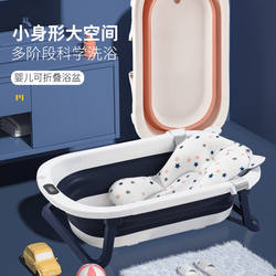 Foldable Baby Bathtub, Newborn Baby Bath Tub, Thick Children's Bathtub, Enlarged for Sitting and Lying, Suitable for 0 to 3 Months, with Temperature Sensing