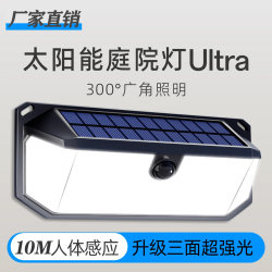 2025 New Solar-Powered Outdoor Garden Lights for Home Use, Waterproof, Ultra-Bright, Sensor Lighting for Gardens and Rural Entrances
