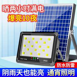 2025 Solar Outdoor Lights Rural Yard Lighting Household Super Bright Garden Lights Indoor and Outdoor Led Street Lights