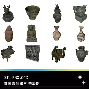 青铜器花瓶- Top 100件青铜器花瓶- 2024年3月更新- Taobao