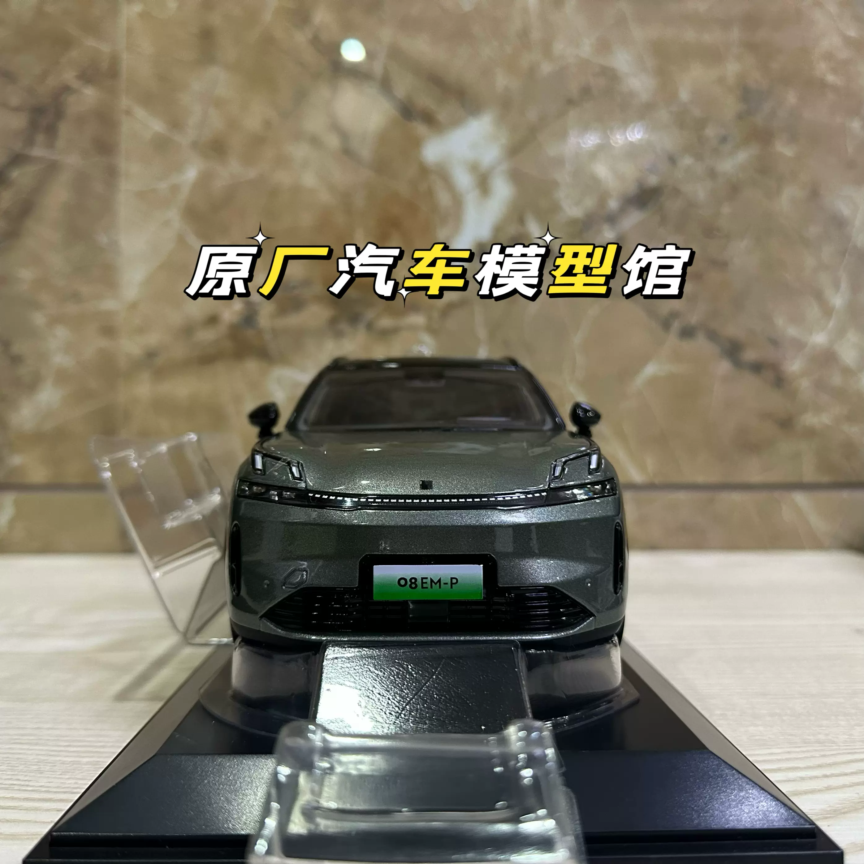原厂东风标致408X车模型PEUGEOT 2023款1:18仿真合金汽车模型