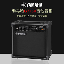 Yamaha Yamaha Audio Ga15Ii Electric Acoustic Guitar Bass Amplifier Speaker for Playing and Singing with Acoustic Distortion Mixing
