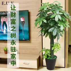 High-End Artificial Money Tree Potted Plant Office Plastic Green Plant Indoor Decoration Fake Flower Living Room Decoration Plant Bonsai