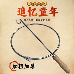 Iron Hoop, Round Hoop, Steel Ring, Nostalgic Toy for the Elderly and Post-80S Generation, Children's Rolling Iron Hoop, Kindergarten, 38cm50