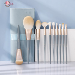 Huayang Lanqiao 10-Piece Makeup Brush Set, Cangzhou Loose Powder Brush, Detail Eyeshadow Brush, Animal Hair Beauty Tools