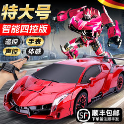 Gesture-Sensing Transforming Remote Control Car, Rechargeable Four-Wheel Drive Racing Car, King Kong Robot, Large Toy Car for Children and Boys