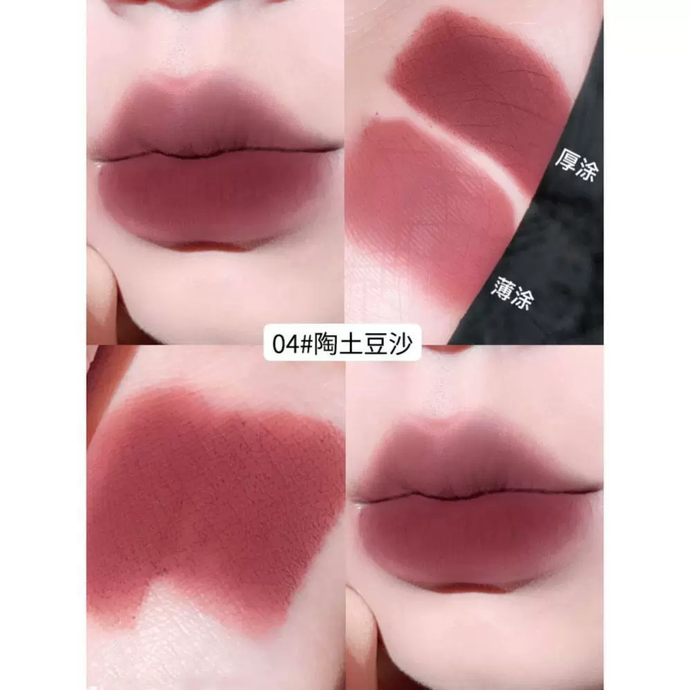 Sweet Mint唇泥小众品牌丝绒雾面哑光唇釉秋冬口红 Sweet Mint唇泥小众品牌丝绒雾面哑光唇釉秋冬口红