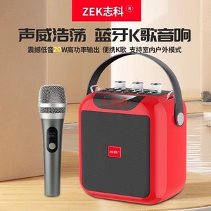 
Zhike K92 Bluetooth audio outdoor household small large sound cannon power square dance speaker karaoke musical instrument low