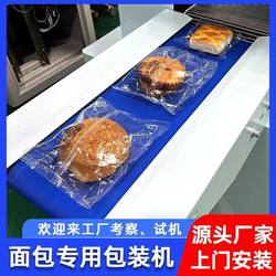 Pillow Bread Vegetable and Fruit Food Packaging Machine Hardware Fully Automatic Sealing Machine Small Packaging Machine Automatic