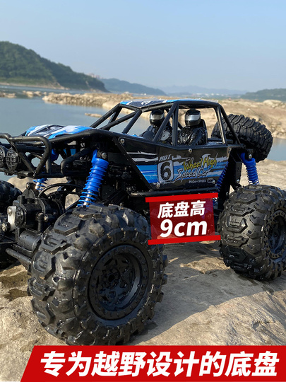 Mz 6輪駆動RCカー - 両用防水オフロードビークル