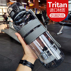 Water Magician Sports Water Cup, Large Capacity, Men's Gym Water Bottle, Extra Large Kettle, Summer Portable Student Cup