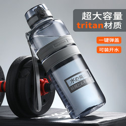 Water Magician Extra Large Capacity Sports Water Cup Men's Portable Fitness Water Bottle Summer Student Military Training Plastic Cup