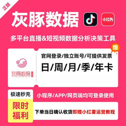 Grey Dolphin Data Professional Edition Video Notes Data Analysis Daily Card, Weekly Card, Monthly Card, Quarterly Card, Half-Yearly Card, Yearly Card