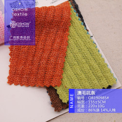 220g Australian wool ribbed knitted clothing fabric T-shirt coat dress home wear pet baby clothes fabric