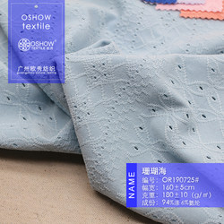 180g jacquard stretch embroidered knitted fabric clothing designer T-shirt vest dress pet baby clothes fabric