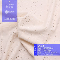 190g jacquard stretch embroidered knitted fabric clothing designer T-shirt vest dress pet baby clothes fabric