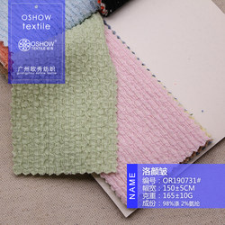 165g jacquard wrinkled knitted fabric clothing designer T-shirt dress pet baby clothes fabric