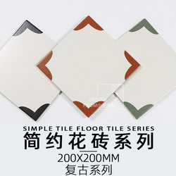 French-Style Minimalist Full-Ceramic Small Floral Tiles 200X200 for Balcony, Restaurant, Homestay, Kitchen, Bathroom, Non-Slip Tiles