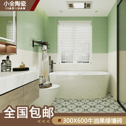 Avocado Green Bathroom Tiles Green Patterned Tiles Bathroom Balcony 300X600 Wall Tiles Herringbone French Retro Style