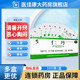 Fixed Rendan Dan Dan Dan Jie Dan Summer Summer and Motion sickness Pharmaceutical Adult Children Oral Summer Pharmacial Pharmaceutical Pharmaceutical