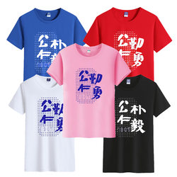 Hunan Guangyi Experimental Changsha Hongyi Huayi Middle School Cultural Shirt Summer T-Shirt Round Neck Short-Sleeved Pure Cotton School Uniform