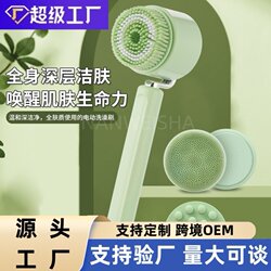 Electric Massage Bath Brush for Scrubbing Dirt and Grime, Automatic Long-Handle Back Scrubber, Powerful Back Scrubbing Bath Brush