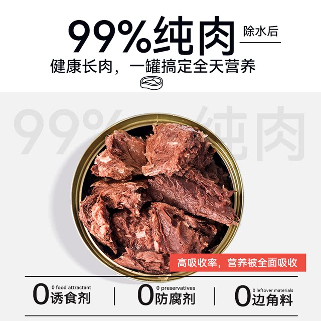 Diyuk Cat Canned Supplementary Nutrition For Fattening And Gills Adult diyuk-cat-canned-supplementary-nutrition-for-fattening-and-gills-adult