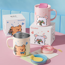 Girls' High-Quality Insulated Mug with Lid, Stainless Steel Cup, Office Children's Water Cup, Home Coffee Cup