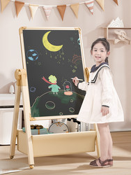 Children's Drawing Board, Magnetic Double-Sided Whiteboard, Teaching Blackboard, Dust-Free Stand-Type, Coloring, Erasable, Writing, Painting, for Home Use