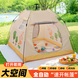 Children's Tent Indoor Playhouse for Boys and Girls, Baby Sleeping House, Outdoor Portable Foldable