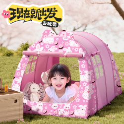 Children's tent indoor home baby playhouse boys and girls castle house toy house outdoor portable folding